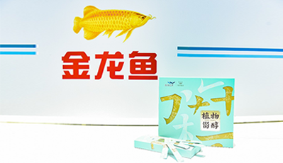 ��֬����Ʒ��ɫ�ӹ�ʹ��